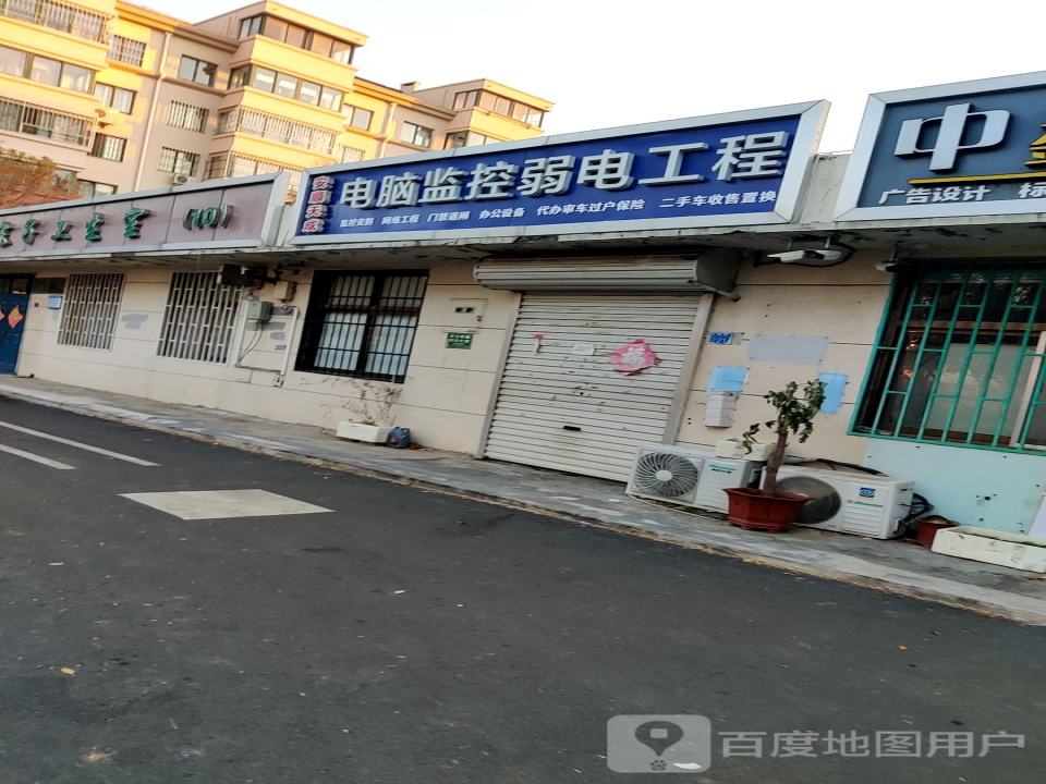 安顺天成电脑监控二手车