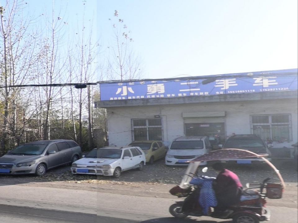 小勇二手车