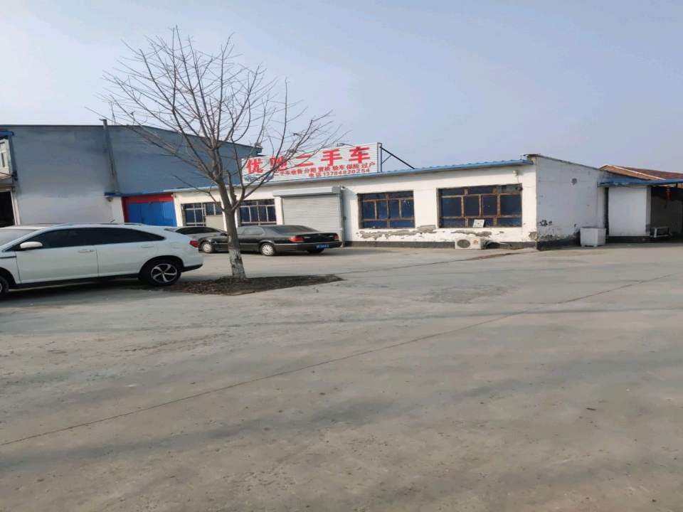 优驰二手车(印装园北路)