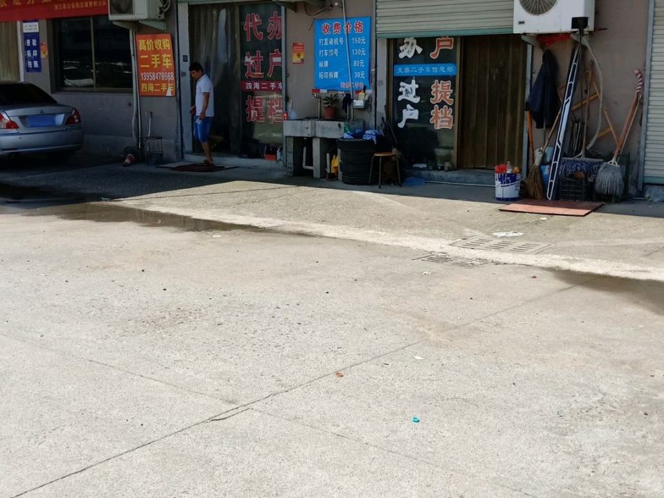 云凯二手车
