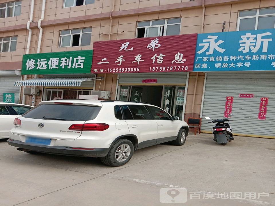 兄弟二手车信息