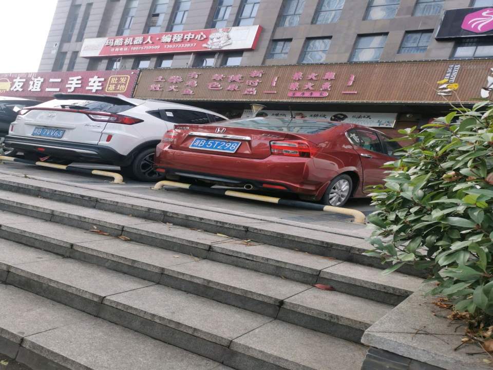 友谊二手车