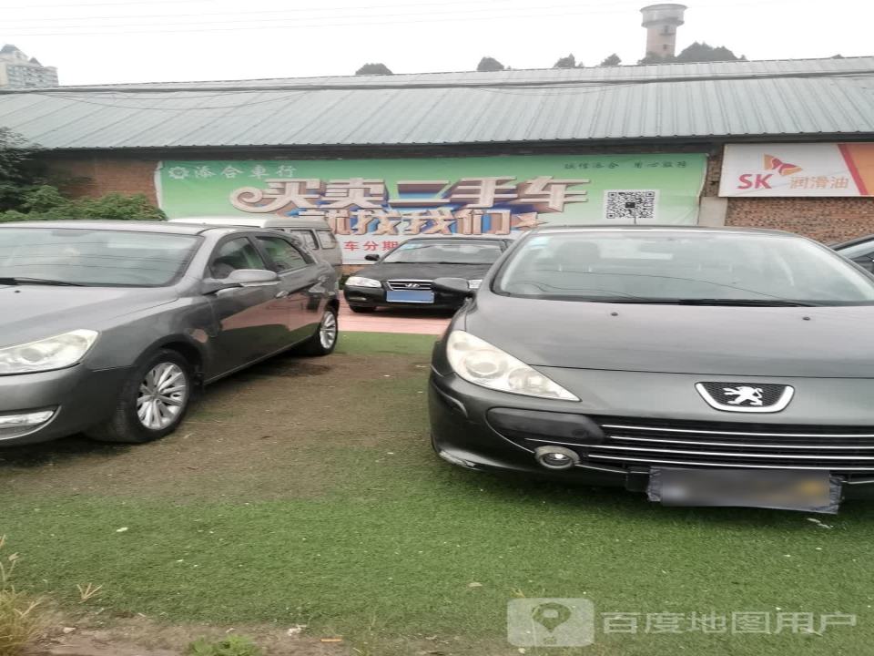 升升二手车