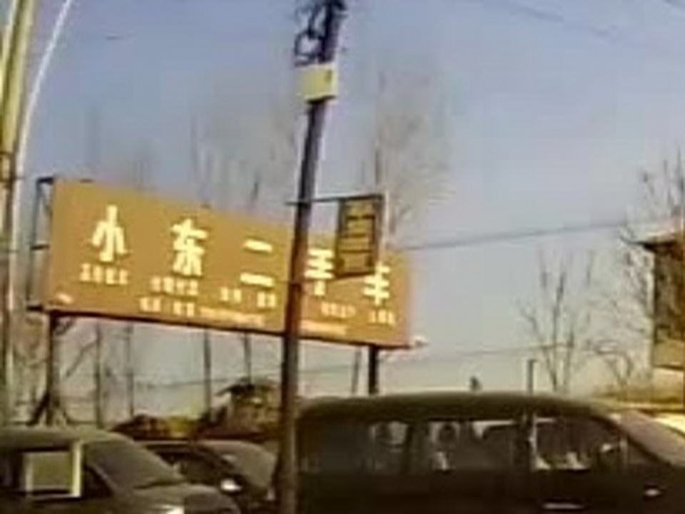 小东二手车(262省道)