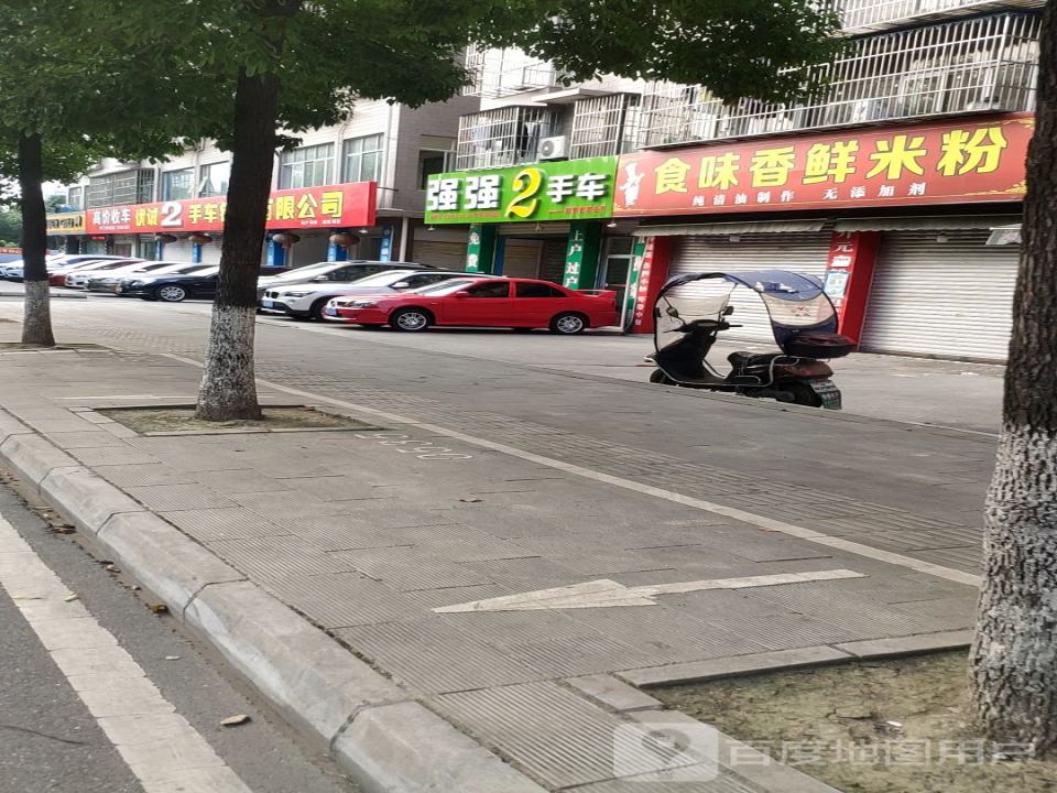 强强2手车