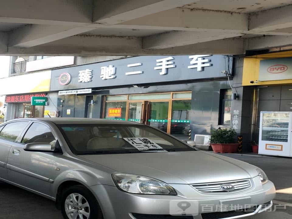 米其林驰加(湘东中帜店)