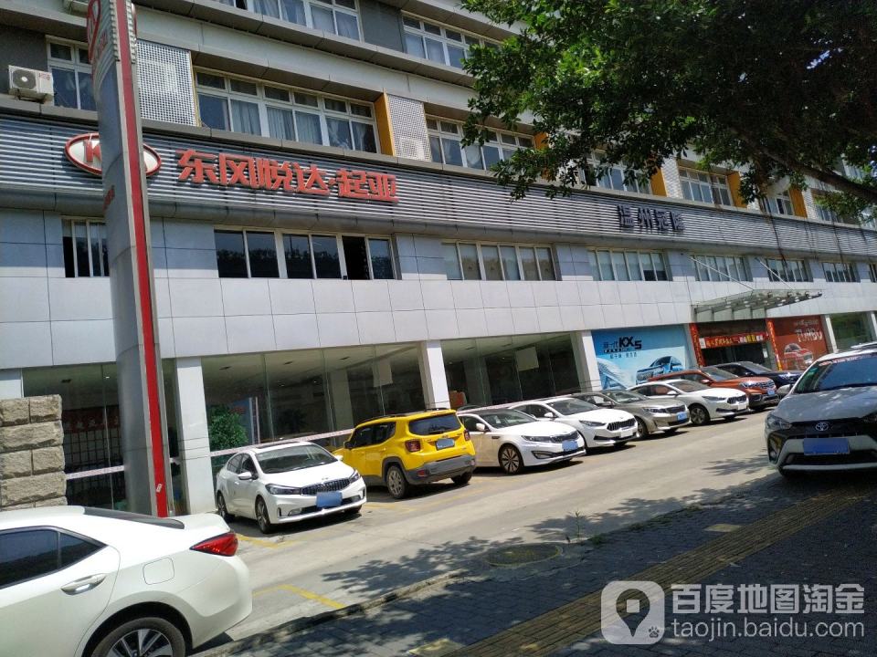 温州冠特汽车销售服务有限公司