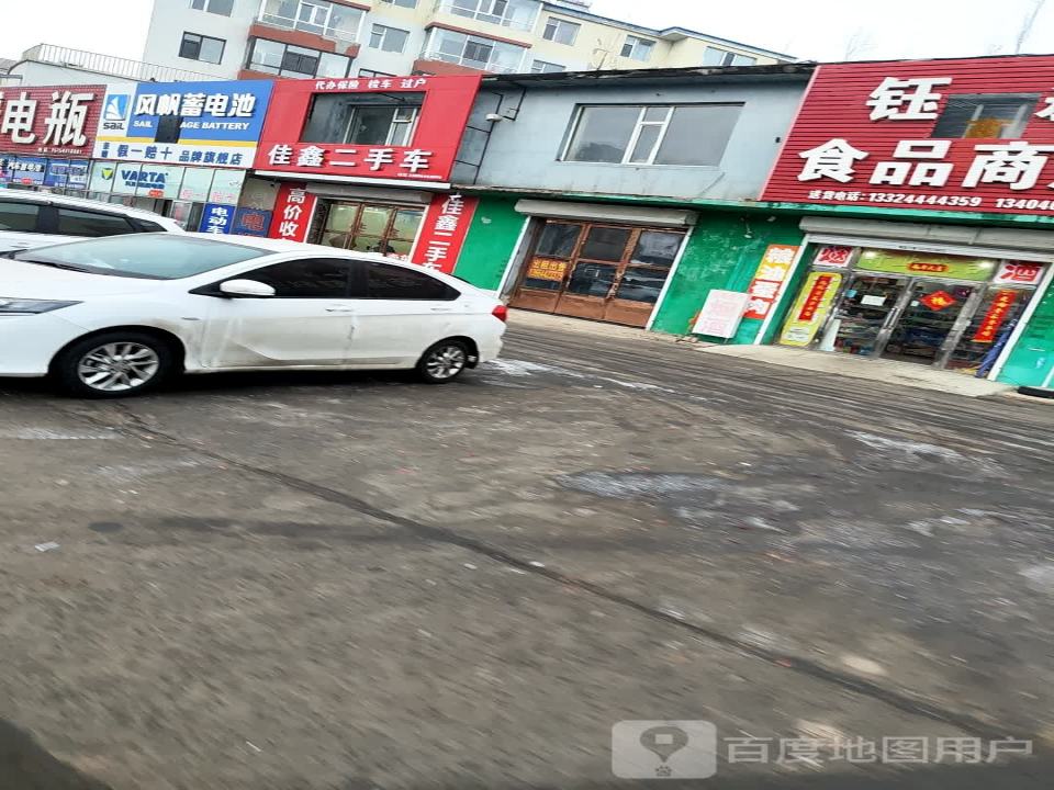 泰鑫二手车行
