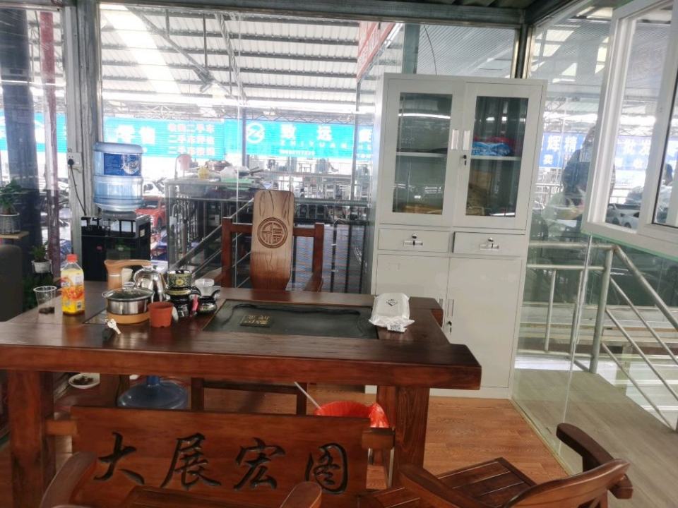崎铭二手车