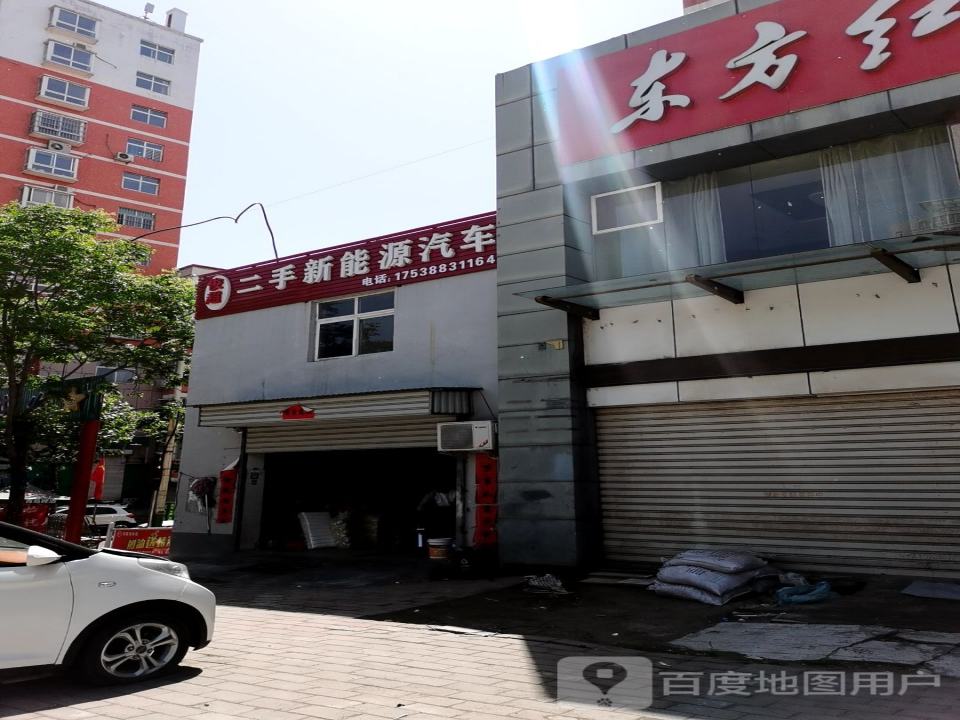 俊超二手新能源汽车