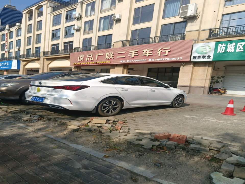翔恒精品二手车