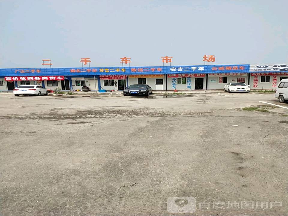 广安二手货车