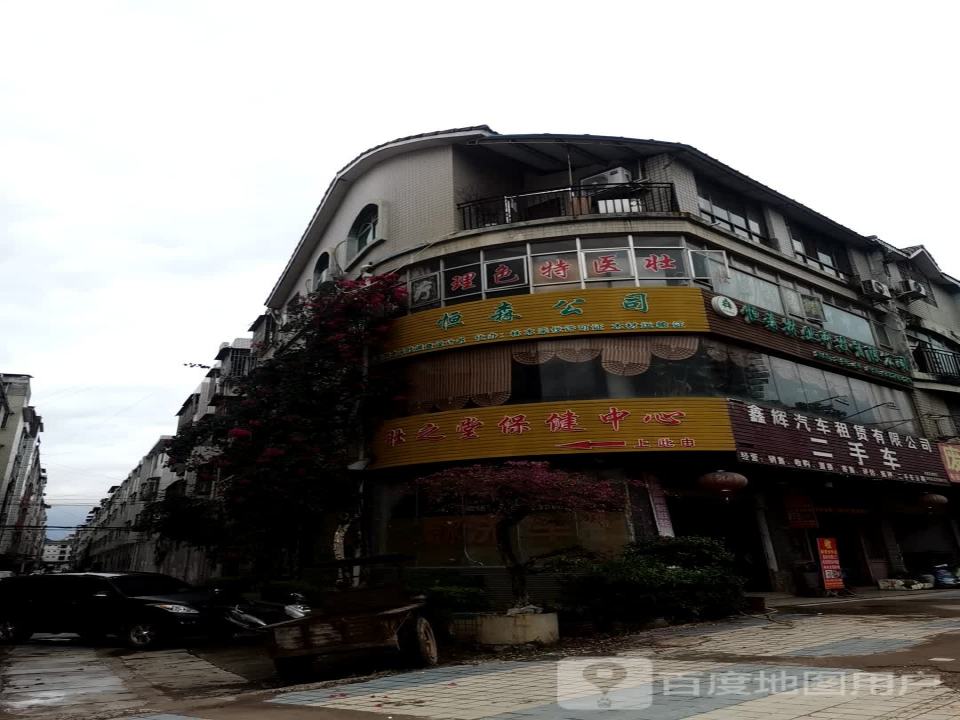 鑫辉汽车租赁有限公司二手车