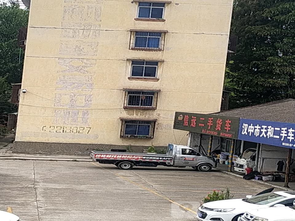信远二手货车