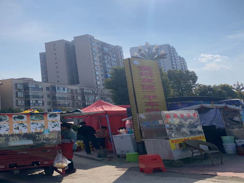 贵州友谊二手车销售服务有限公司