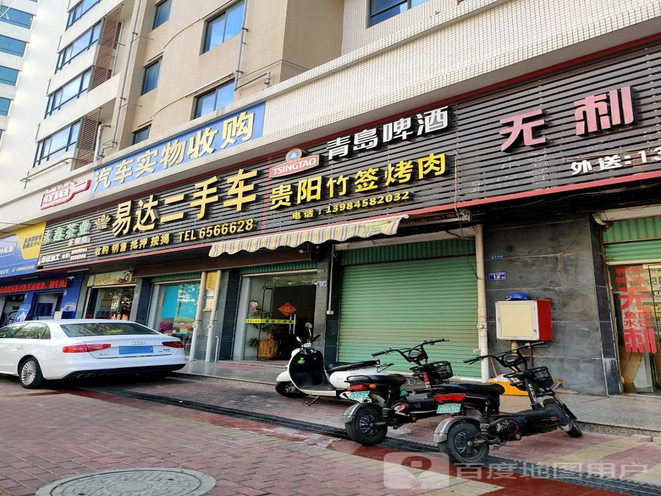 易达二手车(月港大道)