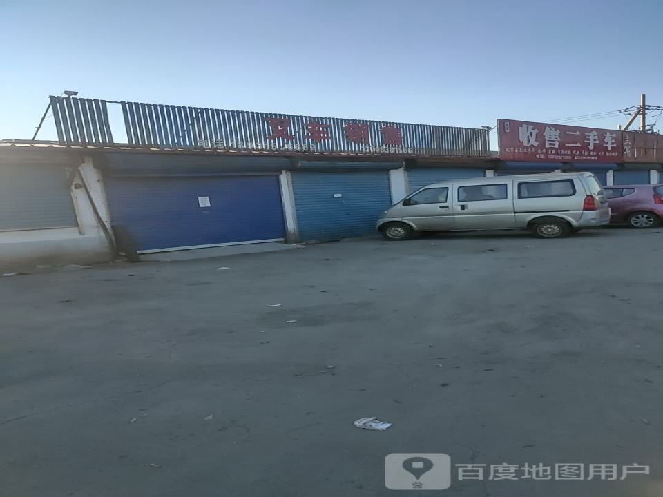 收售二手车半挂车