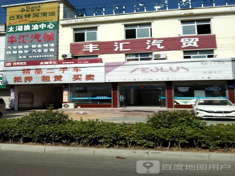 小吕精品二手车