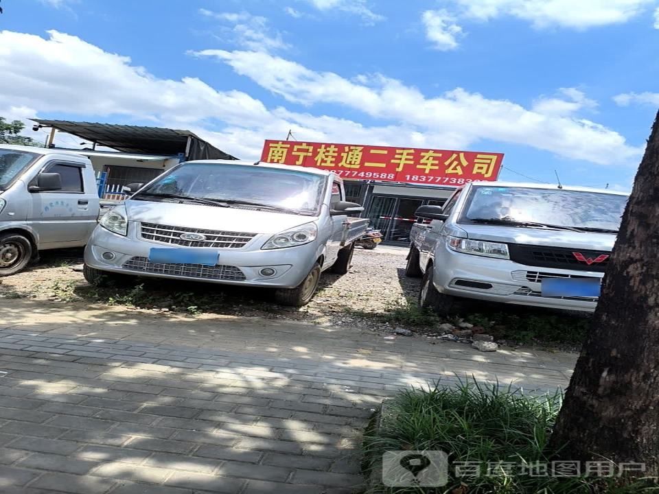 南宁桂通二手车公司