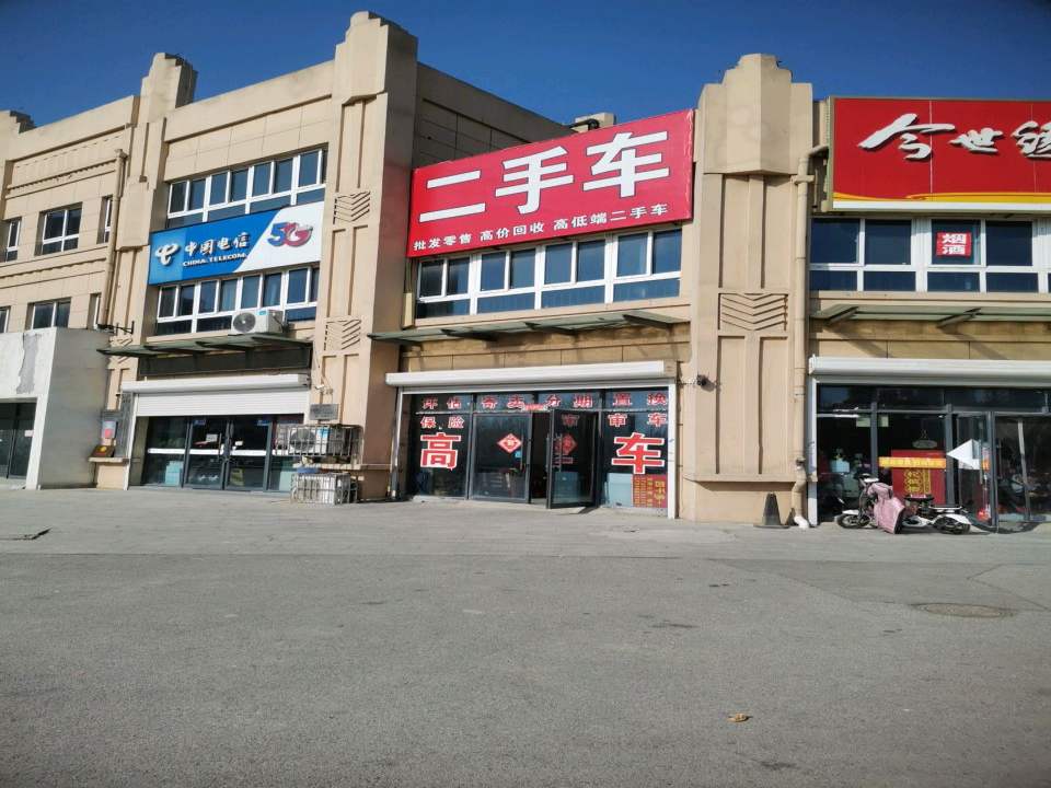 张亮二手车