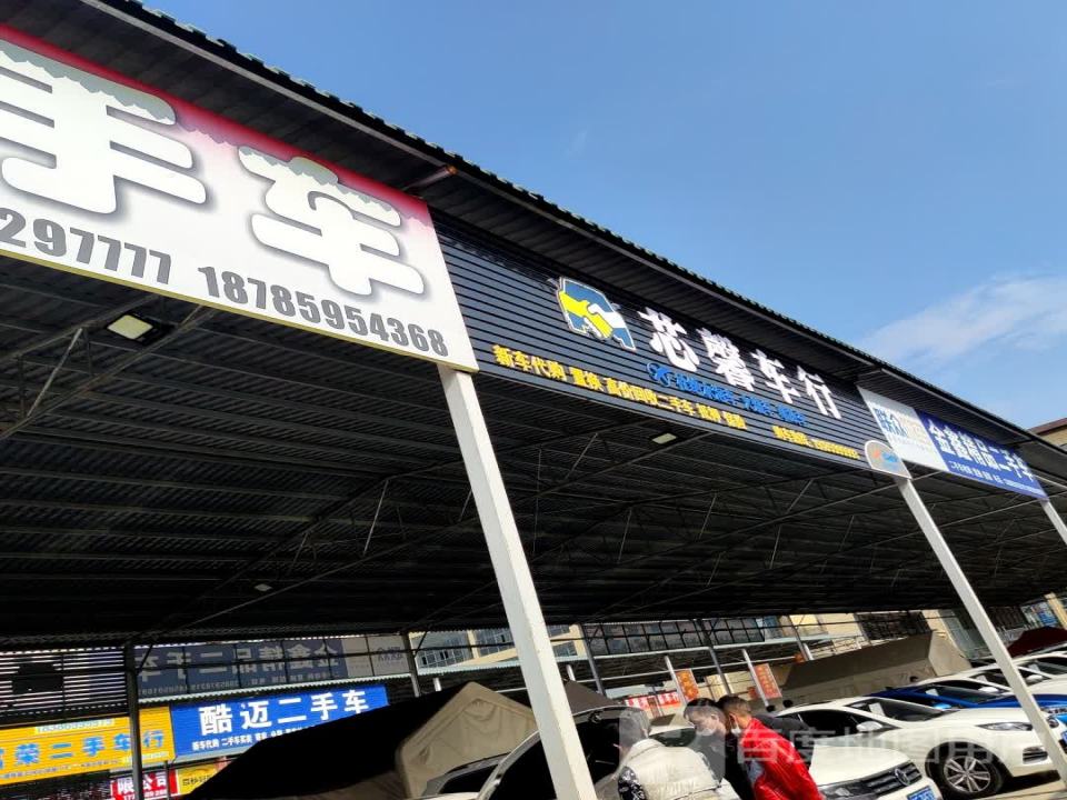 黔西南州酷迈二手车