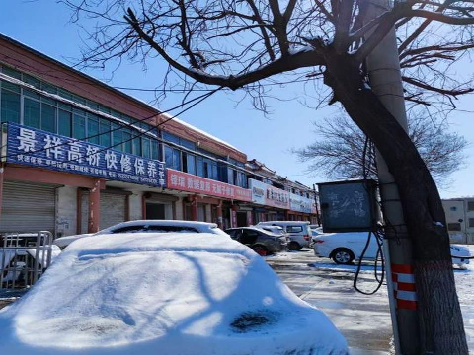 景祥高轿快修保养++二手车