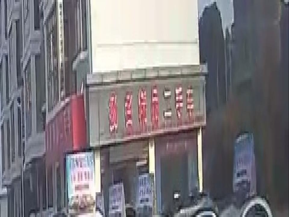 扬名精品二手车