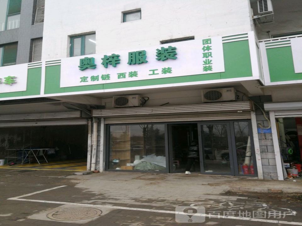 一诺洗车行二手车