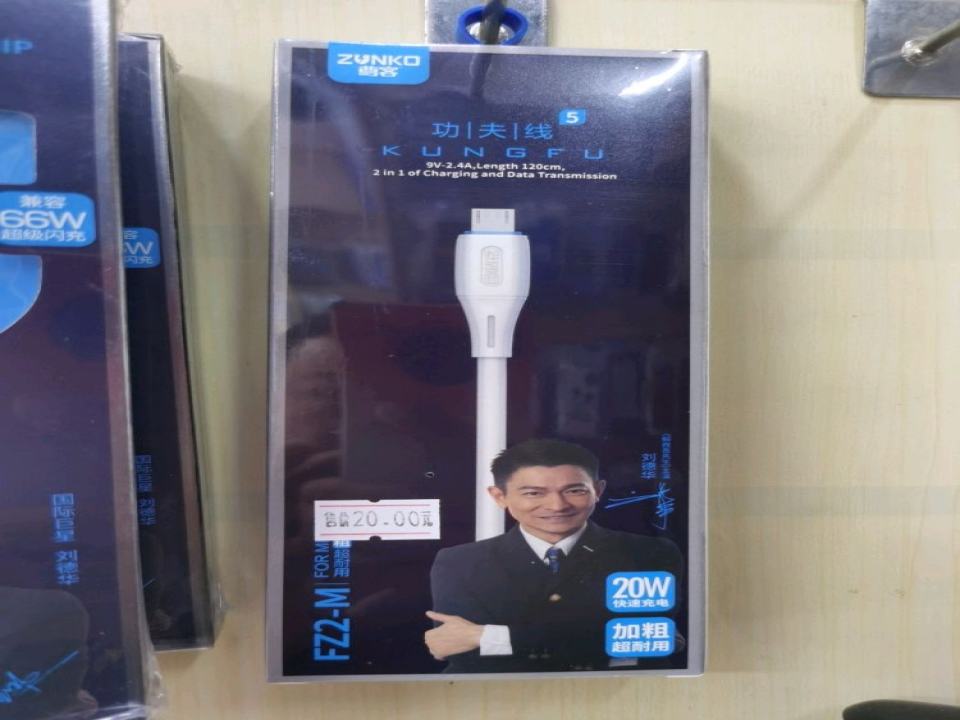 紫云手机维修中心