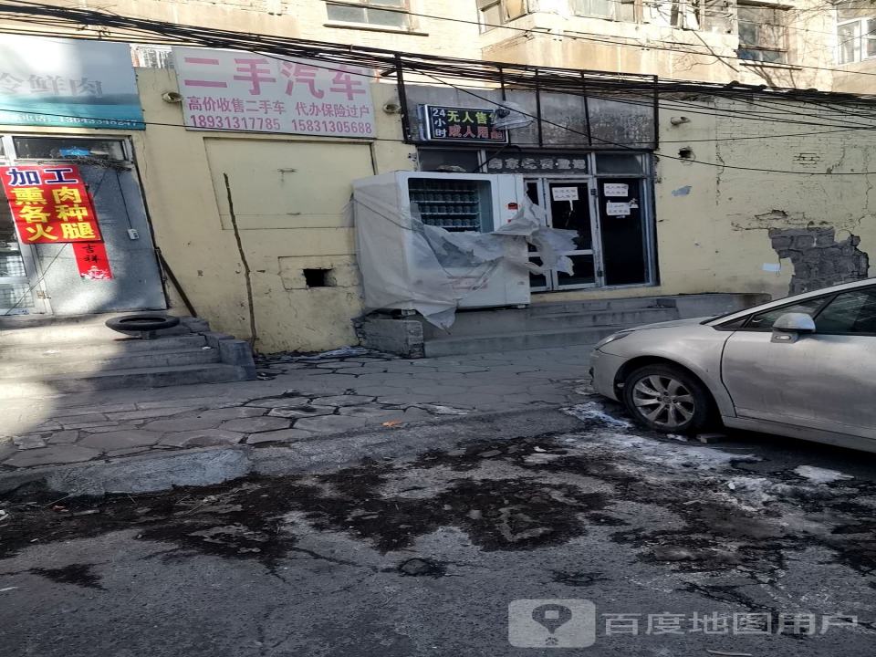 二手汽车