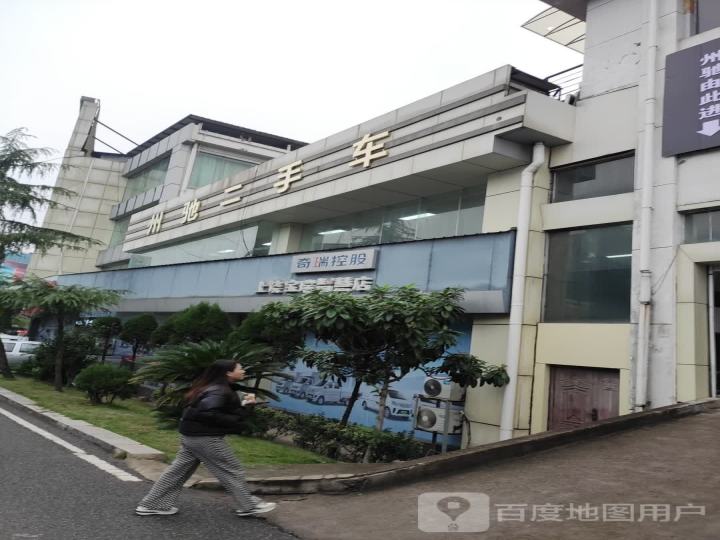 上饶州驰二手车(月亮湾店)