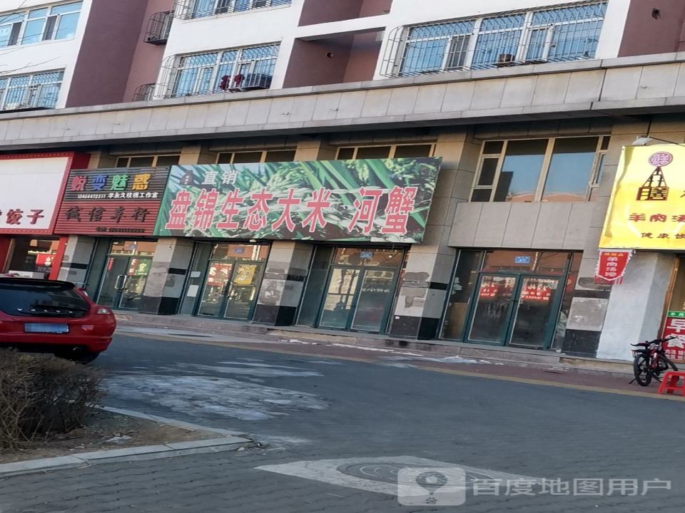 诚信车行(长江街)
