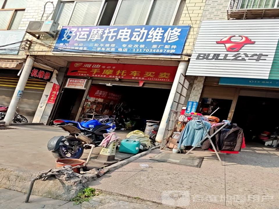 二手摩托车买卖
