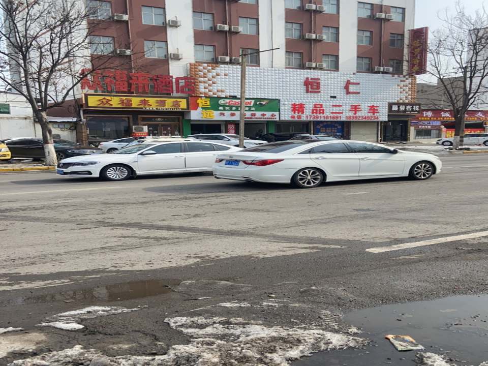 恒仁精品二手车