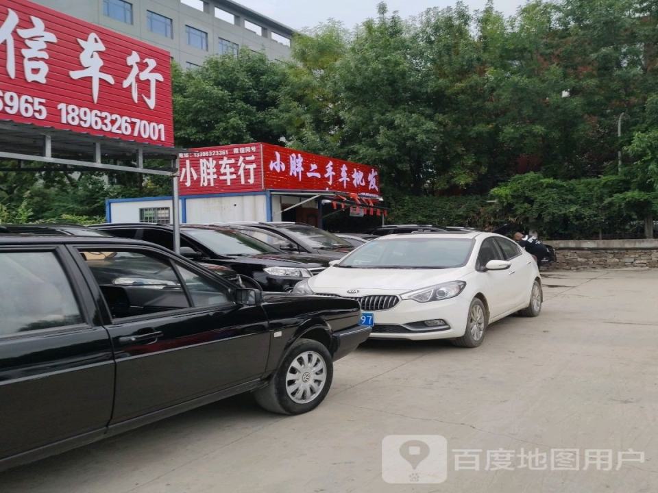 长春鑫驰二手车行