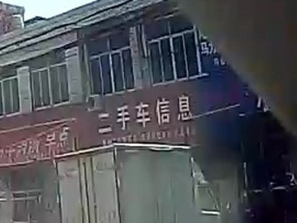 二手车信息