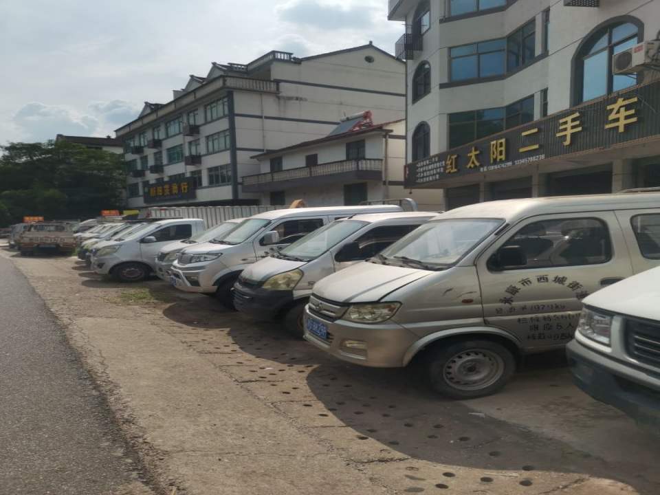 红太阳二手车