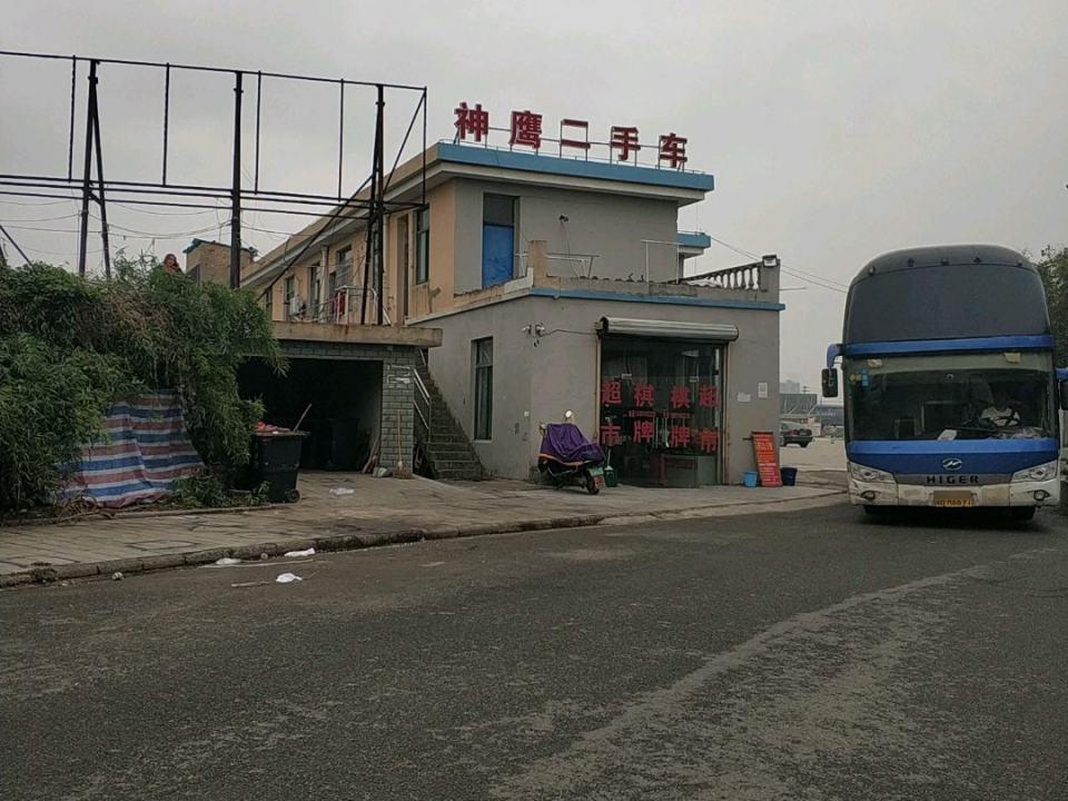 神鹰二手车