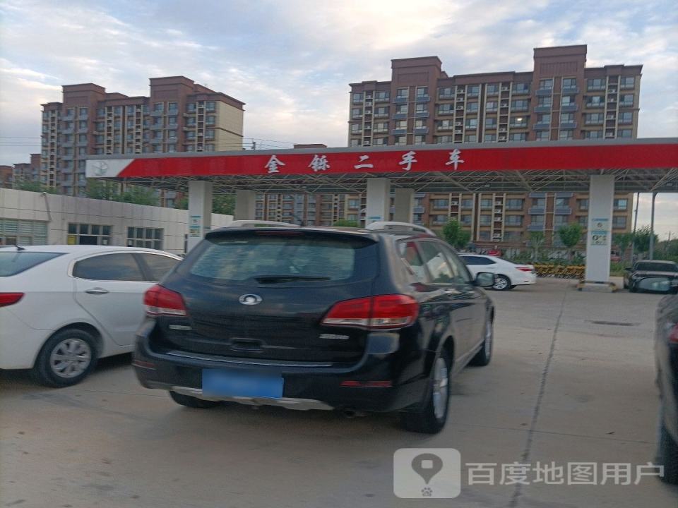 金铄二手车
