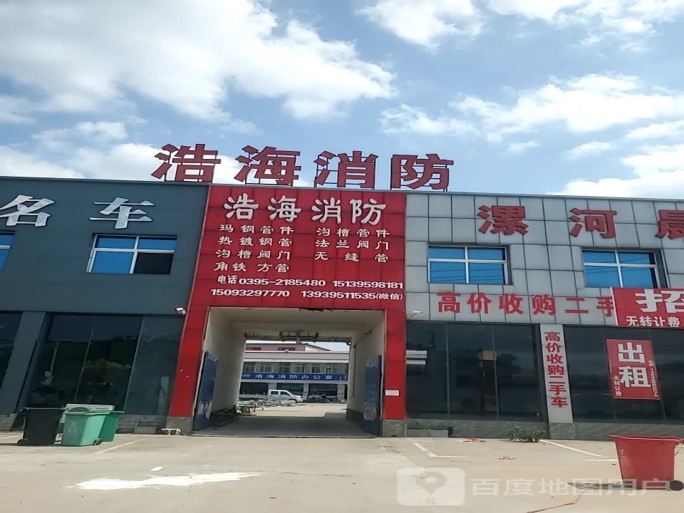 高价收购二手车