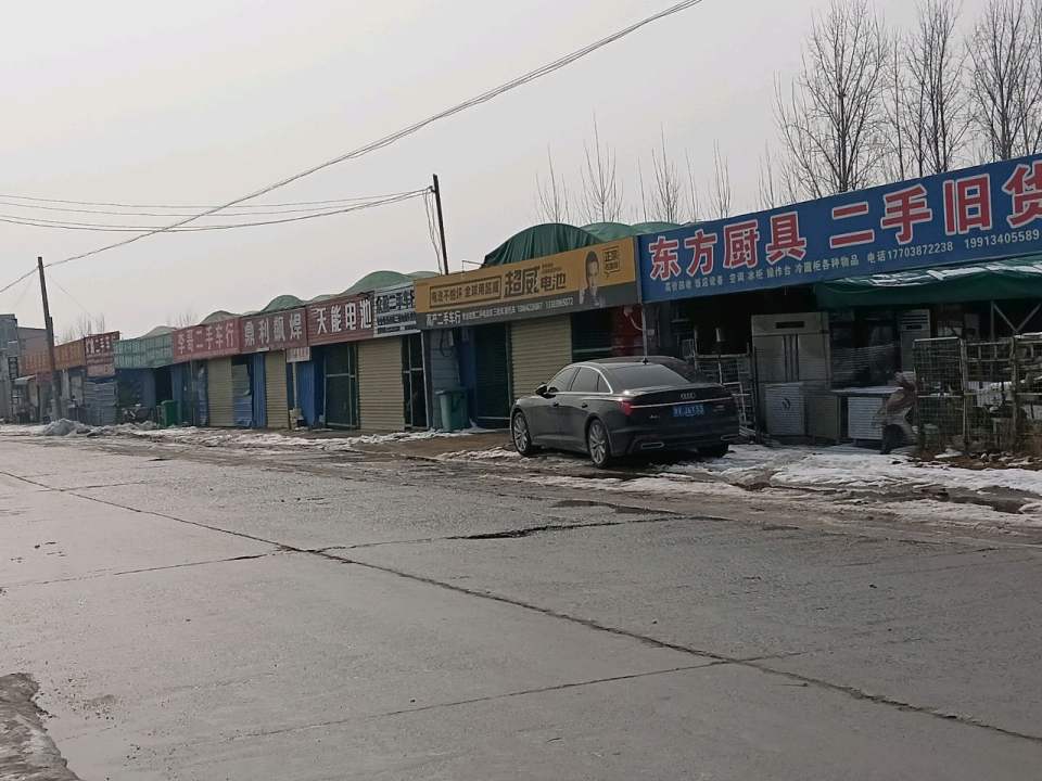 众盈二手车行