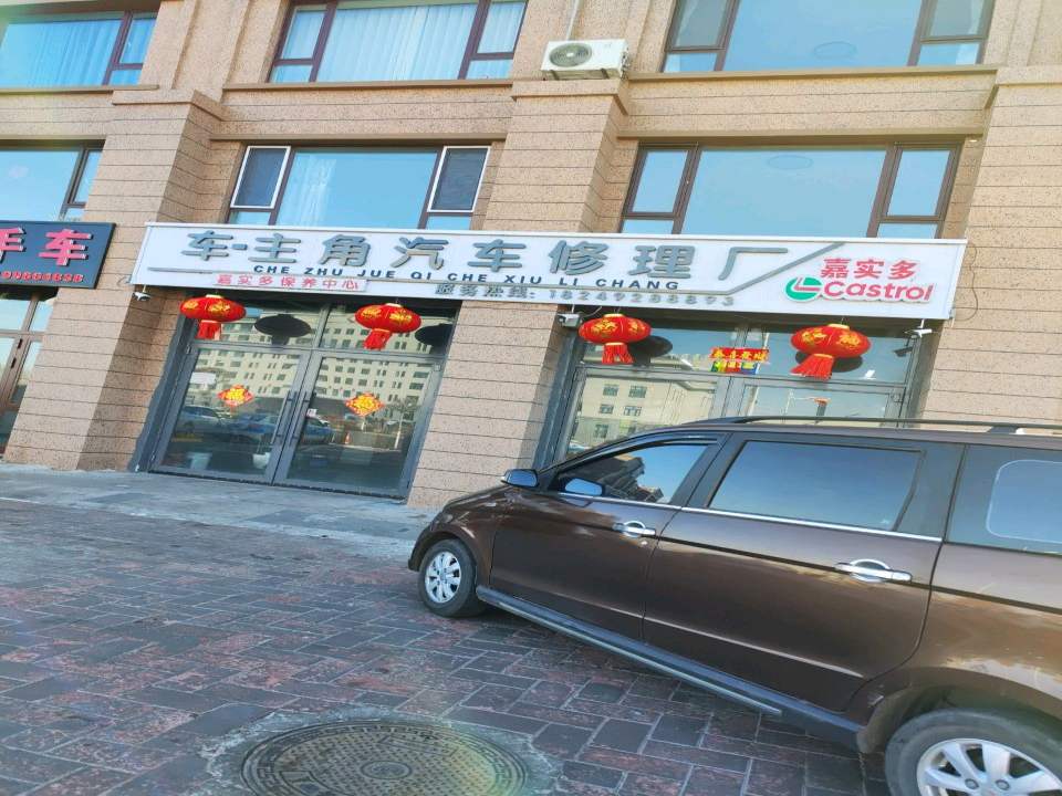 煜赐二手车