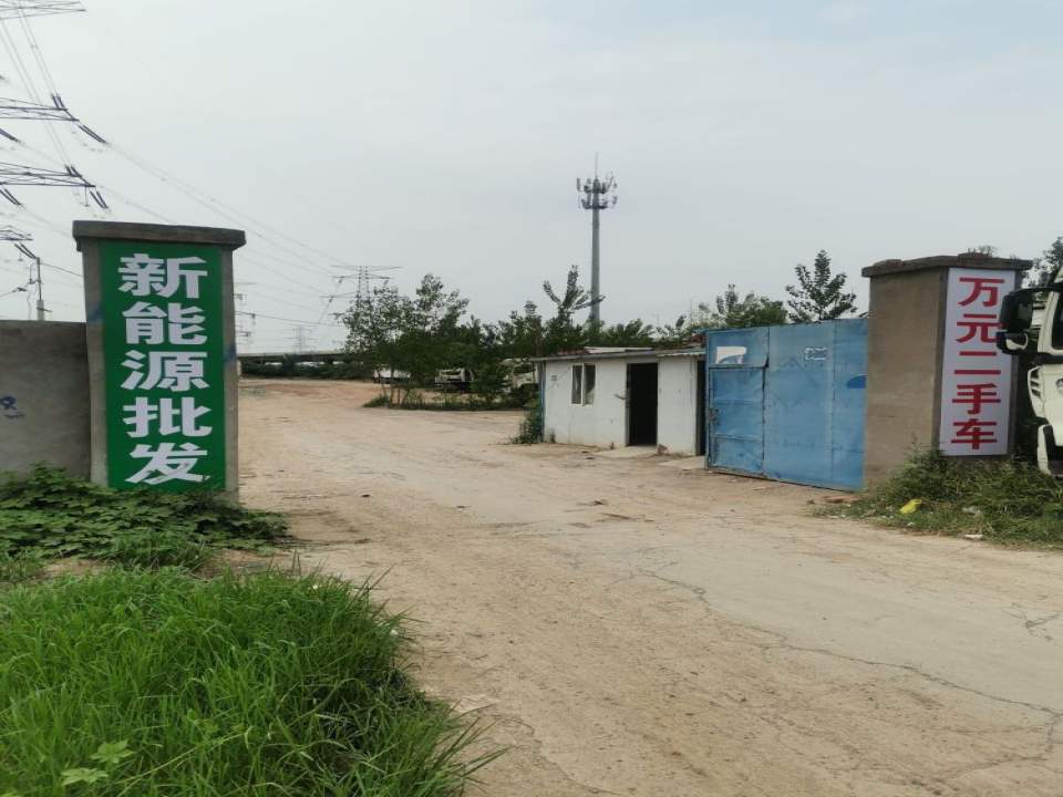 金蚂蚁万元二手车批发