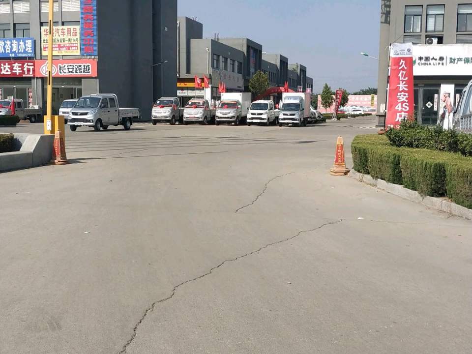 肥城市亿丰二手车交易市场