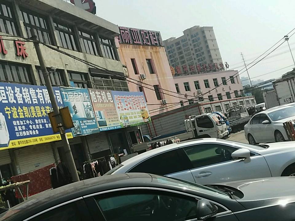 华泰二手车行