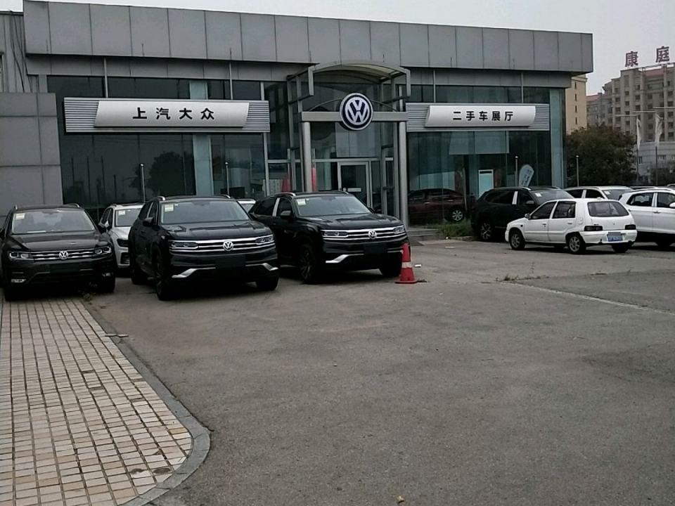 上汽大众二手车展厅