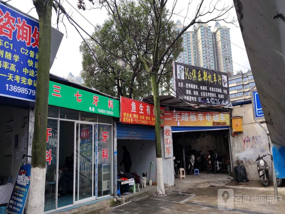 二手踏板车电动车