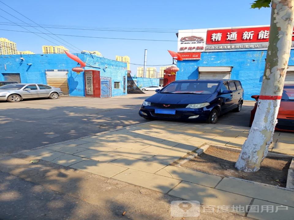 精通新能源二手车
