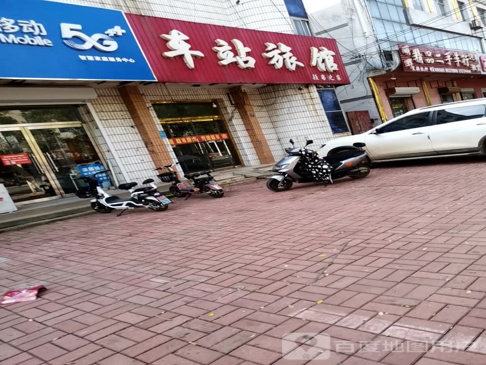 明辉精品二手车行