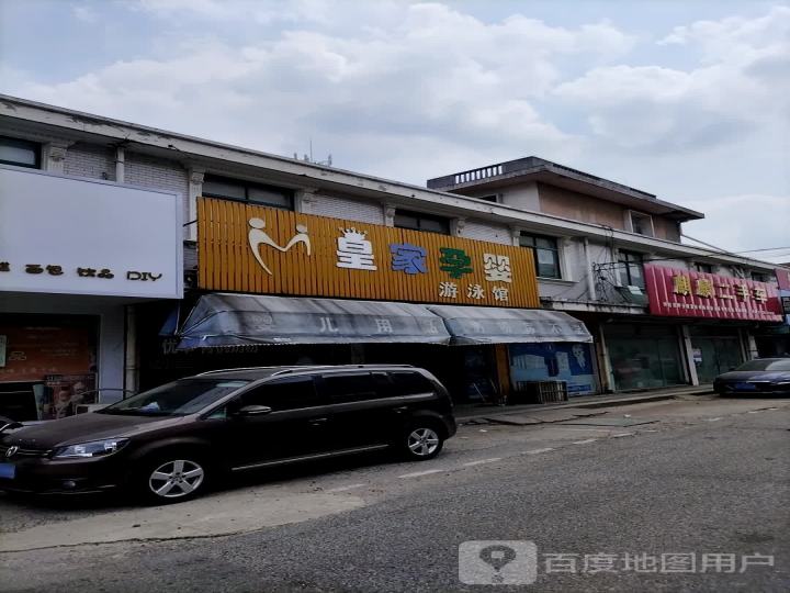 麒麟二手车